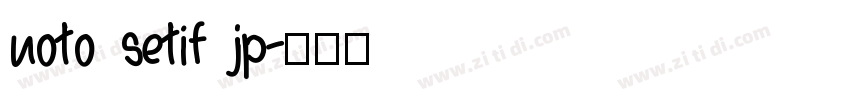 noto setif jp字体转换